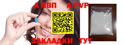 кокаин Апрелевка