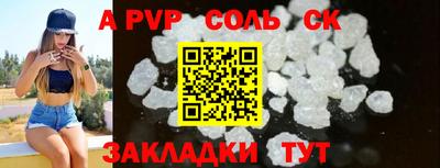 скорость mdpv Аргун