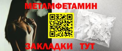 мефедрон Апшеронск