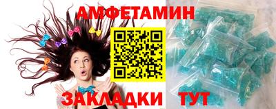 spice Коммунар