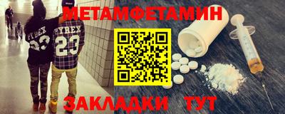 скорость mdpv Аргун