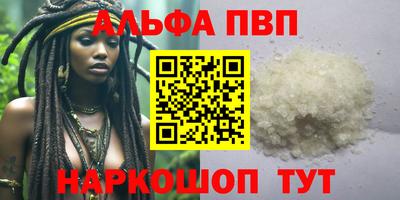 spice Коммунар