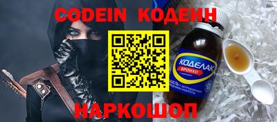 мефедрон Апшеронск