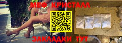 скорость mdpv Аргун