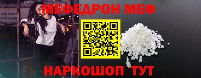 spice Коммунар