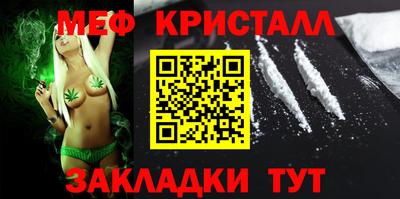 гашишное масло Абинск