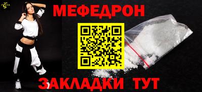 мефедрон Азнакаево