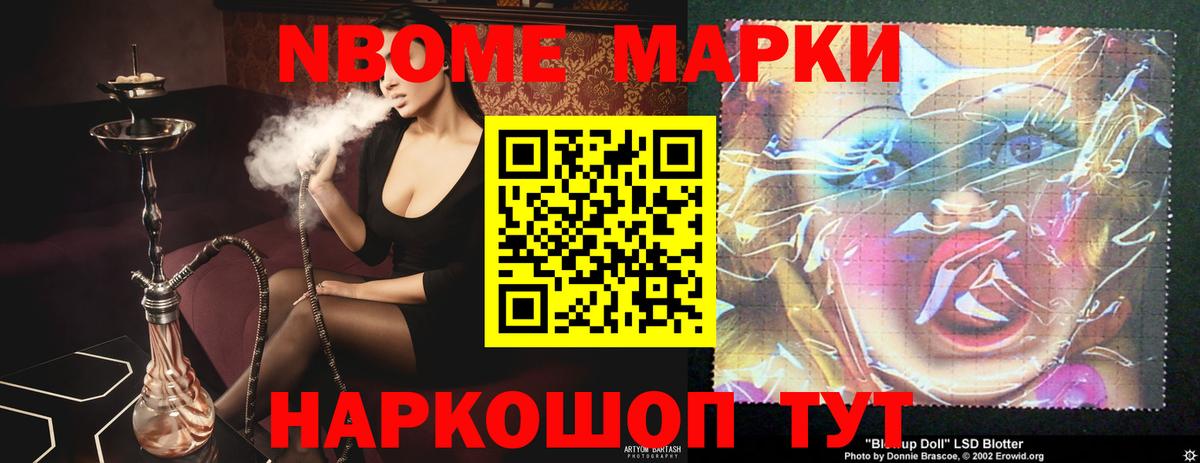 Марки ЛСД  Вход с VPN  ЛСД экстази кислота  Соль-Илецк  Лсд 25 экстази кислота 