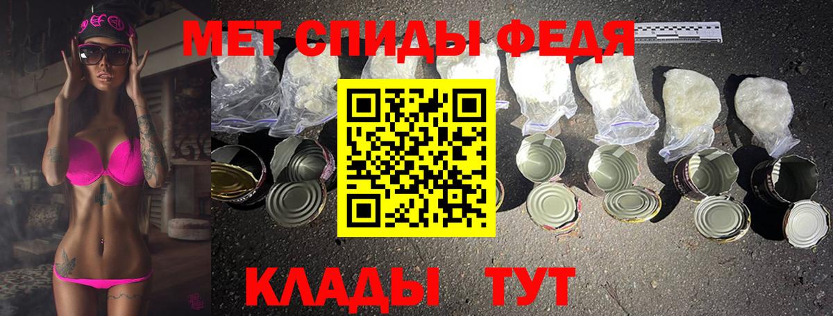 Первитин витя Соль-Илецк