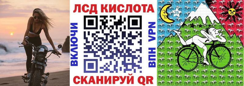 Купить закладки  Соль-Илецк  Марки 25I-NBOMe 1,8мг 