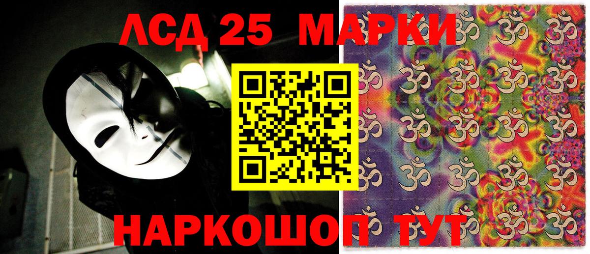 APVP СОЛЬ кристаллы  Вход с VPN  ГАШ  Амфетамин   Меф МЯУ МЯУ  Соль-Илецк  Меф кристаллы  Cocaine 