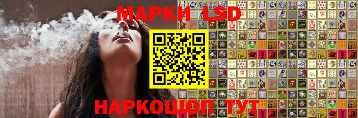 Марки 25I-NBOMe 1,8мг  Марки 25I-NBOMe 1,8мг  Вход с VPN  Соль-Илецк 