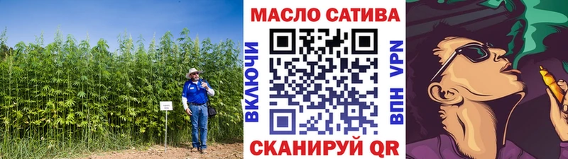 ТГК THC oil  Купить где  Соль-Илецк 