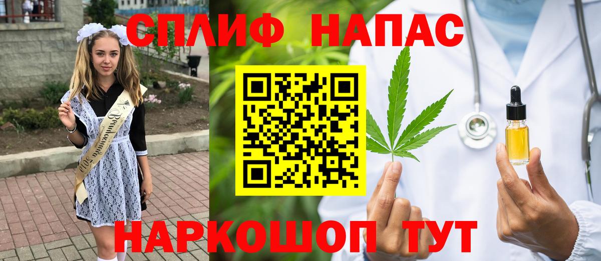 Канабис VHQ  Бошки марихуана индика  Конопля индика  Вход с VPN  Шишки марихуана White Widow  Соль-Илецк 