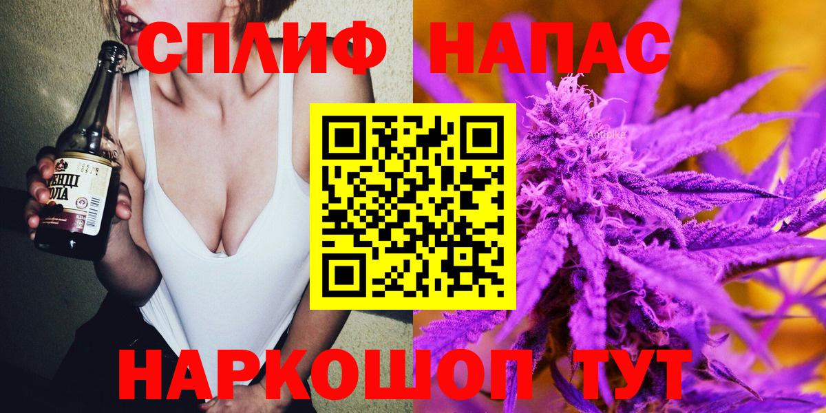 Шишки марихуана тримм Соль-Илецк